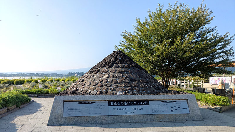 富士山の集いモニュメント
