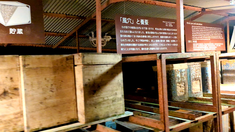 富岳風穴・天然冷蔵庫